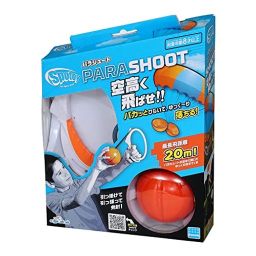 ●空高くボールを飛ばせ!!●引っ掛けて、引っ張って、発射する!簡単ぶっ飛びアクション!!