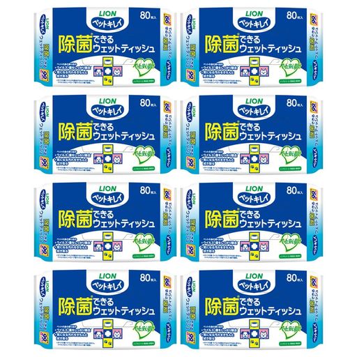 ペットキレイ除菌できるウェットティッシュ80枚入x8個ライオンペット