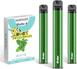 HOOLOO 電子タバコ 使い捨て 3本セット 口寂対策 水蒸気タバコ 禁煙補助 VAPE べイプ 禁煙グッズ シーシャ 持ち運び 人気ランキング 吸引回数600回*3本セット ニコチン タール無し 禁煙パイポ -(メンソール)