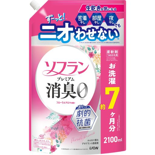 ソフランプレミアム消臭詰替メガジャンボ2100mlフローラルアロマ生乾きでも菌を生ませずニオわせない柔軟剤抗菌部屋干し汗臭体臭加齢臭靴下臭