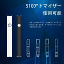 電子たばこ 510規格 CBD リキッド  スターターキット ヴェポライザー ベイプペン型 VAPEベイプ 自動吸引 大容量  HECCO (ブラック)