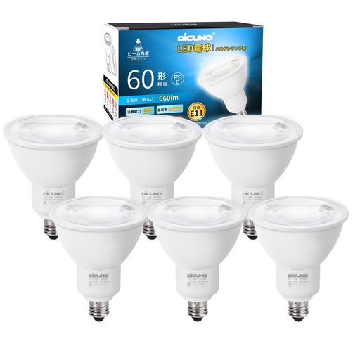 乐天商城 - DiCUNOE11口金LED電球スポットライト昼白色6W60W形相当5000K660lmLEDスポットライト密閉器具対応広角タイプAC100V非調光PSE認証済み6個入ホワイト