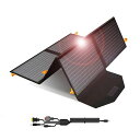 FlexSolar60wソーラーパネルQC3.0USB-AUSB-CDC55218mm出力太陽光パネル折りたたみ式ソーラーチャージャーポータブル電源充電器高変換効率薄型IP67防水防塵対応緊急キャンプ小さな発電所発電機地震