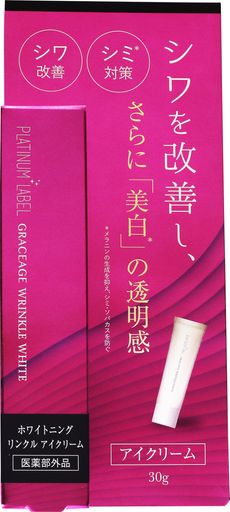 ڥ꡼ۥץʥ졼٥ 쥻 ۥ磻ȥ˥ 󥯥륢꡼ 30G WHITENING  ʥȥ