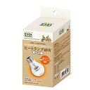 ミニマル マルカン CASA ヒートランプ 交換球 40W うさぎ ハムスター ハリネズミ 小鳥 小動物 保温(4)