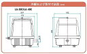 日東工器 メドー LA-40C 浄化槽エアーポンプ ブロワー