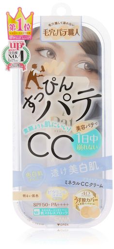 毛穴パテ職人 ミネラルCCクリーム ブライトアップ 明るい肌色 30G 色白さんに