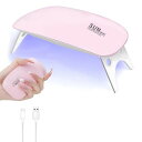 CARIMEE ネイルライト ライト レジン 硬化 LEDネイルライト ABS ピンクです 低ヒートモード タイマー設定可能 折りたたみ式手足とも使える UV ...