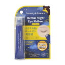 カントリー&ストリーム ハーバルナイトアイロールオン (目元用美容液) 15ML 睡眠中の目元をうるおす、ロールオンタイプの目元用美容液。ハチミツ、レチノール、乳酸菌エキス※1(全て保湿成分)配合の美容液が目元の肌をうるおし、なめらかに整えます。※1(4)