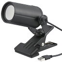 オーム(OHM) 電機 クリップライト 小型 ミニ 昼白色 LED一体型 300ルーメン USB電源 おしゃれ ベッドサイド 読書 デスクライト ブラック LT...