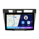 2 DIN ANDROID 12 カーラジオステレオプレーヤー 9 インチ IPS タッチスクリーントヨタマーク II/JZX110/ヴェロッサ 2000-2007 GPS ナビゲーション CARPLAY WIFI SWC USB ミラーリンク BT