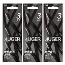 Kai貝印AUGERアイブローシェービングレザ9本(3本入りx3)眉毛カミソリ眉毛剃りGA0115