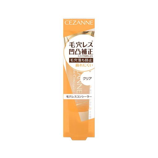 コンシーラー カラー:クリア サイズ:11g 内容量:11.0g スキンタイプ:ノーマル