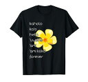 フラダンサーシャツ|フラダンスのステップTシャツ(4)