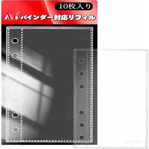【A6サイズ&amp;6穴対応で便利に整理】A6サイズの手帳やバインダーにぴったりフィットする6穴リフィル10枚セット。カード、写真、シールなどをまとめて収納でき、既存のバインダーに追加してシールコレクションやカードコレクションを効率的に整理できます。 【厚みのある透明PP素材で大切なコレクションを保護】0.08~0.2mmのPPフィルム採用で、シワになりにくく折れやすいカードやシールも安心。耐水・耐汚性があり、手帳に入れて持ち運んでも汚れにくく、長期間きれいに保管可能です。 【ワイドポケットで立体シールや大判カードも収納】内寸約8.8x16cmの大きめカードポケットで、立体シールやマスキングテープ、大判トレカ、写真などもラクラク収納可能。表面にデコレーションもでき、自分だけのオリジナルページ作りが楽しめます。 【高透明度で中身を鮮やかに見せる】クリア素材の透明リフィルで、カードやシールの色やデザインを引き立てます。お気に入りのシールや写真をめくるたびに「見せる収納」として楽しめ、推し活や手帳デコレーションにも最適です。 【初心者からコレクターまで満足の大容量セット】10枚入りでたっぷり収納可能。
