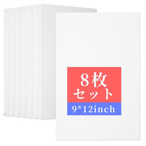其它 - キャンバスボードキャンバス(228x305mm8枚/セット)張りキャンバスキャンバス画材画布キャンバス絵画矩形厚手パネルキャンバス絵画ボード油絵キャンバス携帯便利水彩・油彩・アクリル兼…