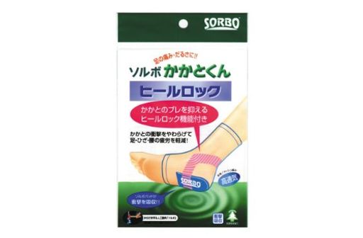 ソルボかかとくんヒールロック(片足)Sサイズ(22.0~24.5cm)ベージュ ソルボかかとくんヒールロック(片足)Sサイズ(22.0~24.5cm)ベージュ