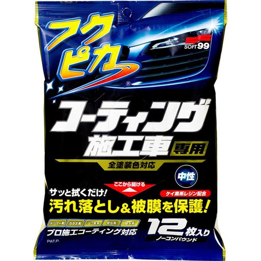 車 生産国:日本 材質・素材:不織布 内容量:12枚入り 梱包サイズ:3.0x25.0x18.0cm コーティング施工車専用品