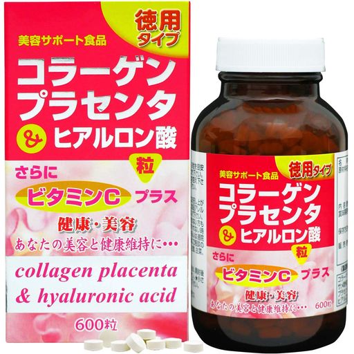 ユウキ製薬徳用コラーゲンプラセンタヒアルロン酸粒50-60日分600粒サプリサメ軟骨ビタミンC錠剤