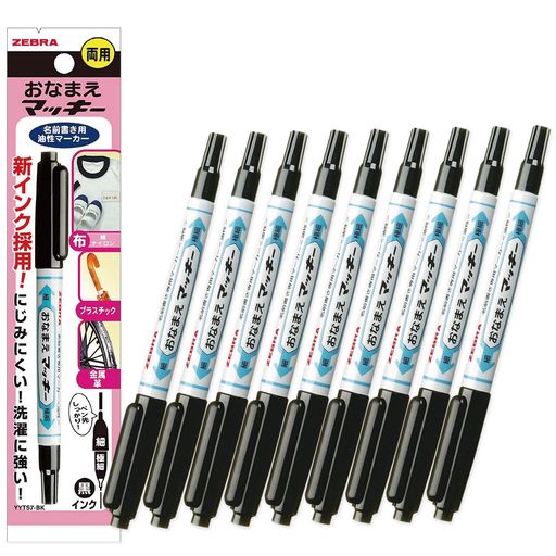 乐天商城 - ゼブラ油性ペンおなまえマッキー両用黒10本B-YYTS7-BK