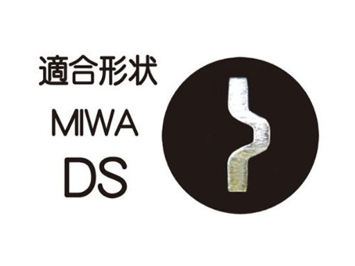 美和ロック 鍵穴ロック ホームミニDS ATL-010