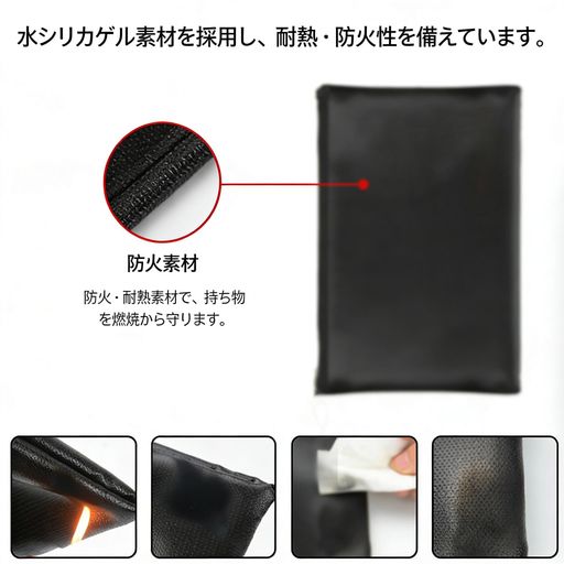 耐火性能: 耐熱温度2000度の難燃加工素材を使用し、火災時に重要書類や貴重品をしっかり保護します 防水・防爆設計: 防水性能を備えたファイルバッグで、水害や爆発などの災害から大切な書類を守ります コンパクトサイズ: 20x12cmの大容量設計で、現金、パスポート、契約書、証書などの重要書類を効率的に収納できます 多用途収納: 集金袋、書類保管ケース、貴重品保管袋として家庭やオフィスで幅広く使用可能です カラーバリエーション: シルバーとブラックの2色展開で、用途や好みに合わせて選択できます