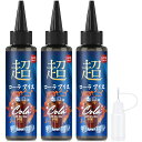 電子タバコ リキッド コーラアイス 180ML 特大容量 国産ハッカ使用 VAPE りきっど 爽快感 ニードルボトル付き ニコチン・タールゼロ KINOE
