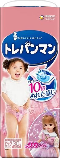 女の子用