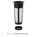 HARIO(ハリオ) 水出し珈琲ポット ブラック 1000ML コーヒー ピッチャー 日本製 MCPN-14-B