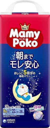 朝までモレ安心な夜用パンツ。 「おしっこ5回分※1の吸収パワー」吸収力がパワーアップ※2したユニ・チャーム独自の夜用吸収体で朝までモレ安心。 ※1 1回当たりの尿量ビッグより大きいサイズ:70cc。 ※2 当社従来品と比較して。 「おへそすっぽりシェイプ」どんな寝相でもフィットしてズレにくい、しかもおへそまでしっかり引きあがるから長~く使える。 「すきまにピッタリフィット」『動きにピッタリガード』が、足繰りにフィットしてすきまモレ安心。 「やわらか全面通気シート」湿った空気を素早く外に逃がすので、お子様のお肌は快適。 「らくらくステッチ」手を汚さず脱がしやすい。 「まるめるテープ」簡単かつ衛生的に使用後の処理ができる。 「かわいい夜専用ドラえもんデザイン」デザインは全部で5種類。 夜用パンツ マミーポコ夜用パンツ