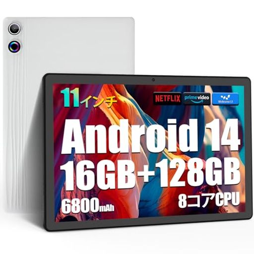 タブレット - FANCYDAY タブレット 11インチ ANDROID 14 WI-FI6 モデル 2024初登場 16GB+128GB+1TB拡張 8コアCPU WIDEVINE L1対応 6800MAHバッテリー 1280*800IPS画面 タブレット - FANCYDAY タブレット 11インチ ANDROID 14 WI-FI6 モデル 2024初登場 16GB+128GB+1TB拡張 8コアCPU WIDEVINE L1対応 6800MAHバッテリー 1280*800IPS画面