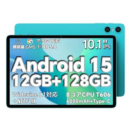 TECLAST P30 ֥å 10 WI-FIǥ롢ANDROID 15 ֥å 10 12GB+128GB+1TB...