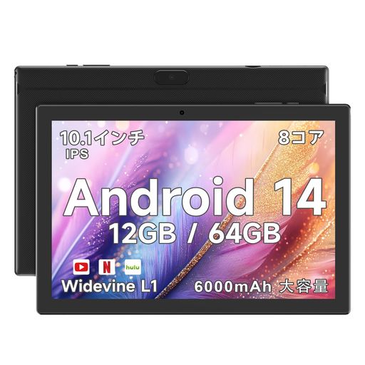 COOPERSYQ11M2025最新ANDROID14タブレット10インチWI-FIモデル2.3GHZ8コアCPURAM10GB/ROM64GB6000MAH2.4/5GHZWIFIBT5.0顔認識+WIDEVINE