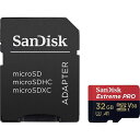 サンディスク ( SANDISK ) 32GB MICROSD EXTREME PRO R=100MB/S W=90MB/S SDアダプタ付き  SDSQXCG-032G-GN6MA