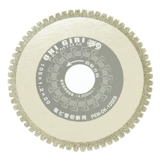 (YsGODJAPAN)ɥåӴѵڤץߥPEM-OK-105EB105mm