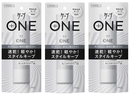 【まとめ買い】ケープ ONE やわらかキープ 無香料 80G×3個 【まとめ買い】ケープ ONE やわらかキープ 無香料 80G×3個