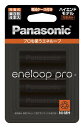 パナソニック エネループ 単3形充電池 4本パック 大容量モデル ENELOOP PRO BK-3HCD/4C(2)