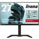 マウスコンピューター G-MASTER ゲーミング モニター ディスプレイ 27インチ 165HZ 0.8MS IPS方式 フルHD 高さ調整 縦回転 HDMI DISPLAYPORT USBハブ 全ケーブル付 3年保証 国内サポート IIYAMA