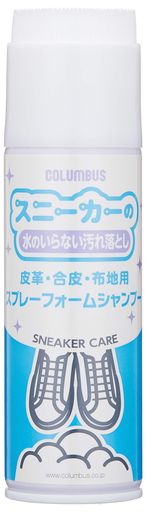 [コロンブス] 水のいらない汚れ落とし スニーカーケアスプレーフォームシャンプー メンズ ムショク FREE