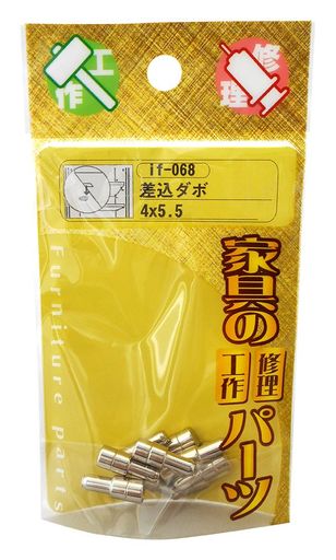 和気産業(WakiSangyo)差込ダボ棚四隅家具10個入4X5.5mmif-068