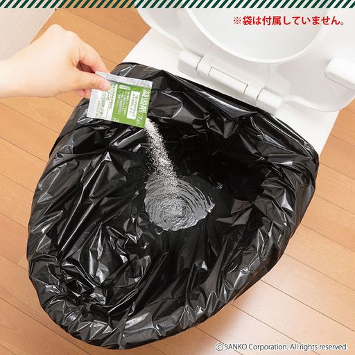 サンコー非常用簡易トイレセット日本製非常用トイレ【凝固剤10個入】長期保存防災災害ホワイト8x6x0.5c..