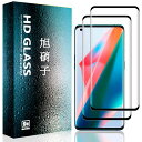 【2枚セット】ForOPPOFindX3ProOPG03用のガラスフィルムForOPPOFindX3Pro用のフィルム強化ガラス保護フィルム硬度9H気泡ゼロ飛散...