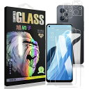対応OPPOReno7A/Reno9Aフィルム【2+2枚セット-AGC旭硝子】opporeno7aガラスフイルム【2枚】+レンズフィルム【2枚】reno7a液晶...