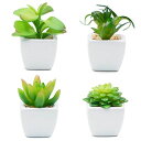 TOSSOW人工多肉植物ミニ人工観葉植物造花枯れないインテリア4点セット正方形プレゼント