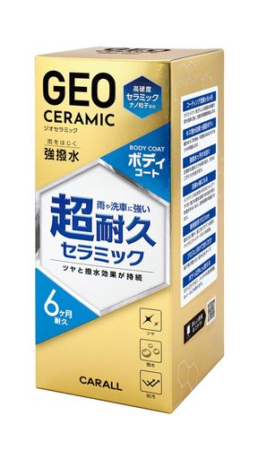 外装 セラミックが実現 艶と撥水効果が長期間持続する 強撥水シリコーンレジン、セラミックナノ粒子、特殊バインダーで構成された高密度で強固な被膜を形成。 セラミックナノ粒子を含んだ被膜は、従来のガラス系コーティング剤と比べ、ツヤ・撥水効果の耐久性が大幅に向上。 強力な撥水効果によりボディを保護し、優れたキズ埋め効果により美しいツヤが持続します。 プロコーティング施工車対応。