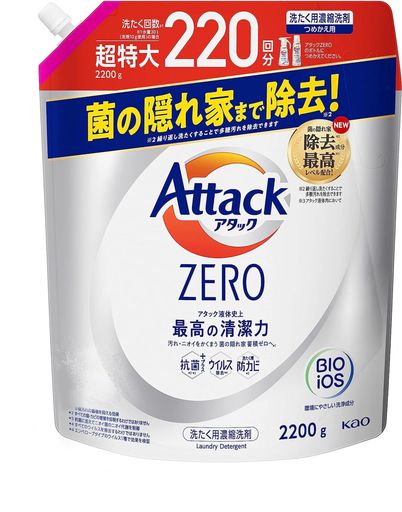 ̸ꥵۥåZEROޱΥåλ˾ǹϤĤᤫ2200g