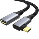 USB TYPE C 延長ケーブル L字型 PD100W急速充電 USB-C 3.1 GEN 2 10GBPS高速データ転送 USB Cオス-USB Cメス 4...