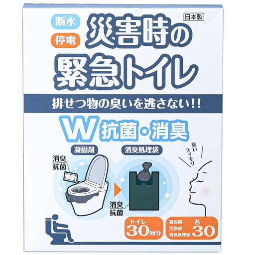 旭電機化成(AsahiDenkiKasei)災害時の緊急トイレ30回分ダブル抗菌消臭日本製ABO-2830A
