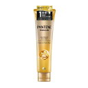 パンテーンミラクルズ洗い流すトリートメント(ヘアマスク)125Gボンドリペアシリーズモイスチャー&パワーリペア
