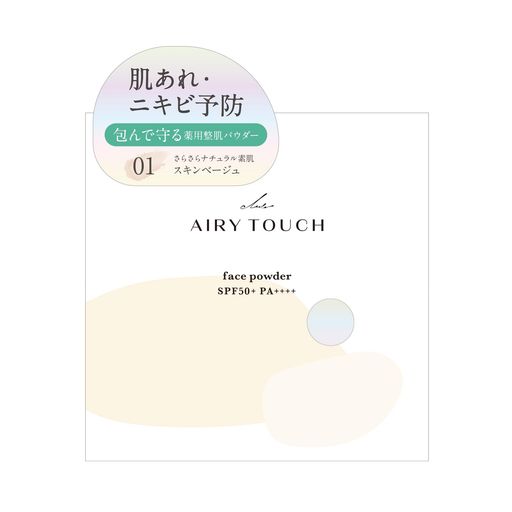 クラブエアリータッチアドシールドパウダー01スキンベージュ10g薬用フェイスパウダーSPF50+PA++++色ムラカバー毛穴レス皮脂吸着テカリ・べたつき汗に強い